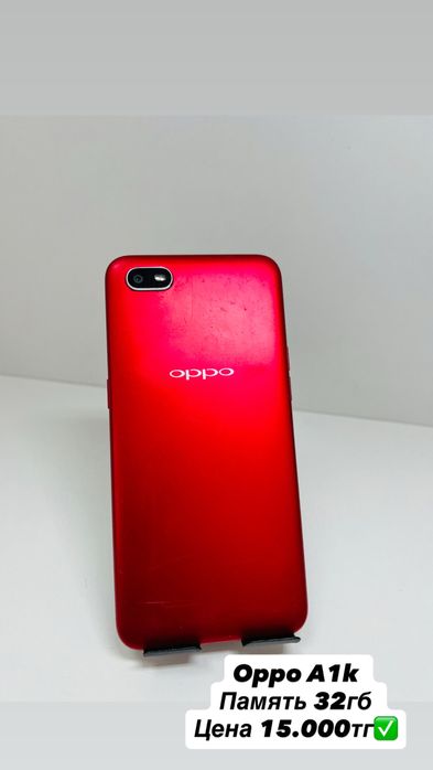 Продам смартфоны по доступным ценам