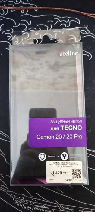 Продам чехлы на телефон