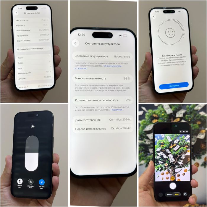 Iphone 16 Pro. 128гб. 93%