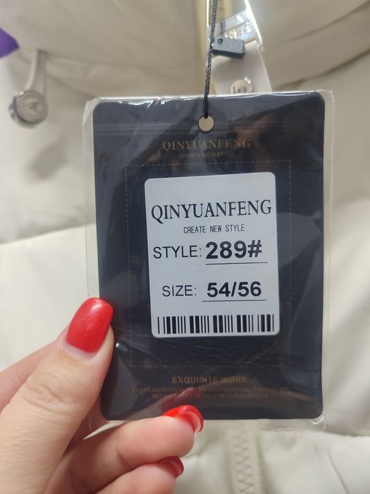 Куртка удлиненная зимняя