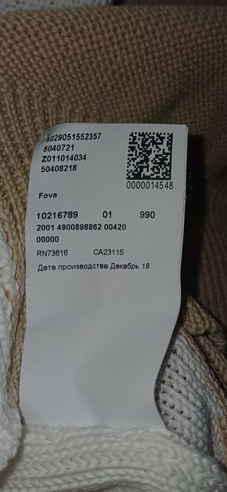 Bluză 100% bumbac tricotat
