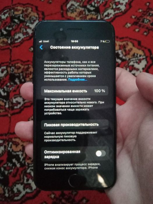 Ayfon 7 sotiladi 128 tali