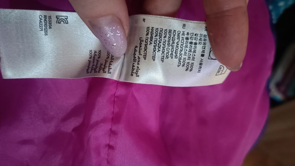 Куртка зима осень детская