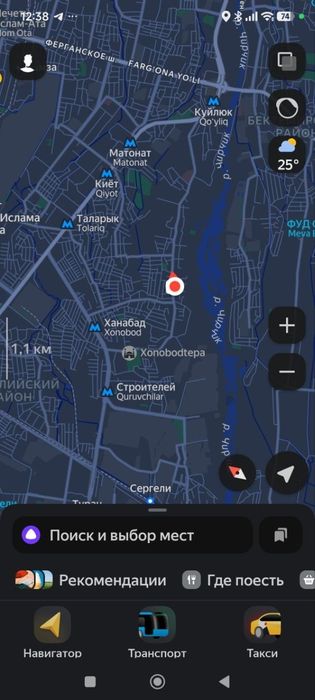 Ер сотилди уй билан  Продается земельный участ