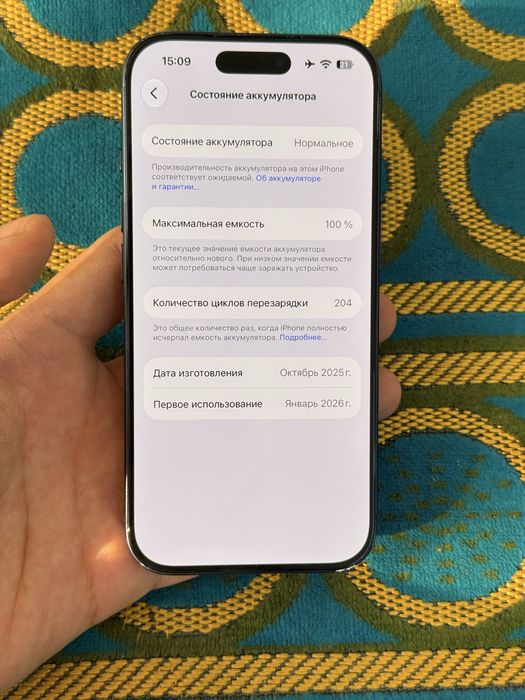 Iphone 17 pro/256 Gb/100%
