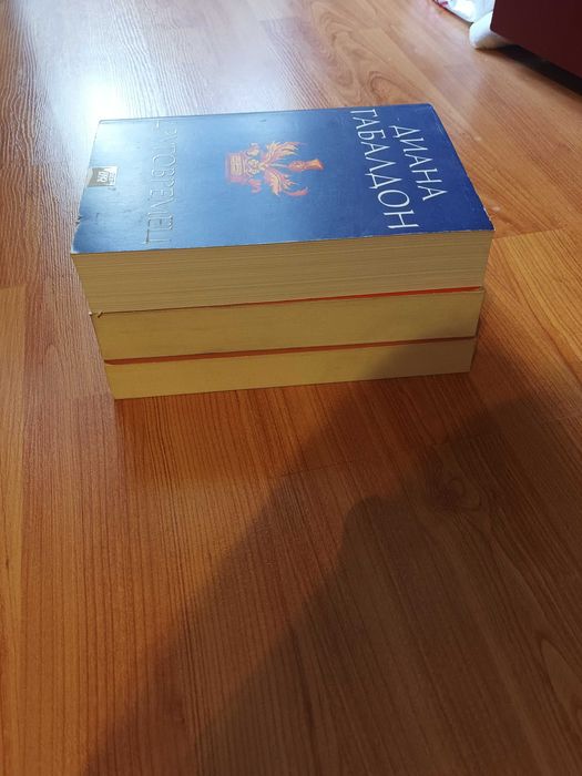 Друговремец - книга 1 и книга 2 - Диана Габалдон