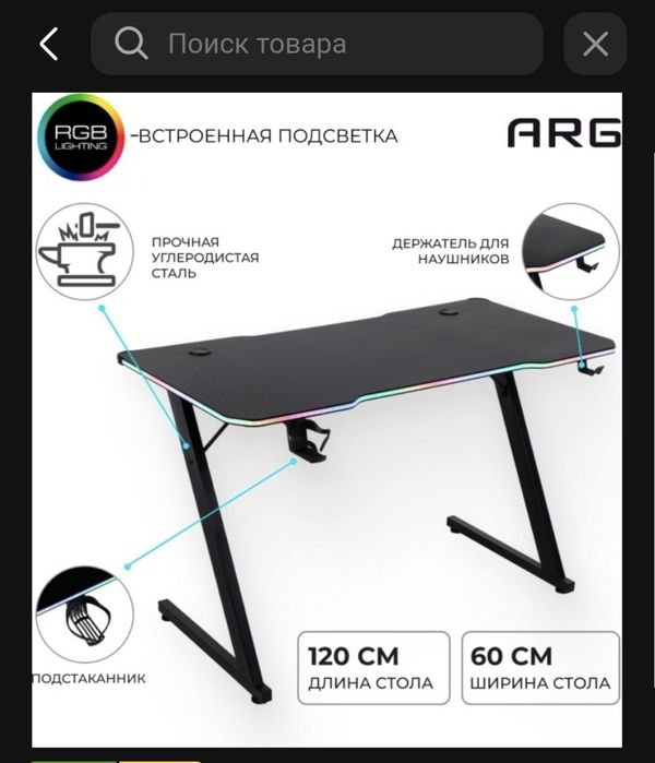 Продам пк, либо рассмотрю варианты обмена