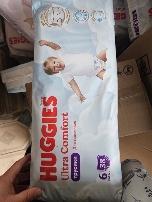 Подгузники трусики 5 и 6 размер
