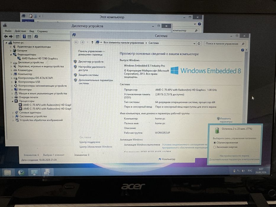 Ноутбук Acer компактный