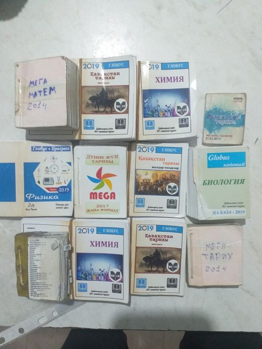 Продам шпаргалки для ЕНТ и КТА.