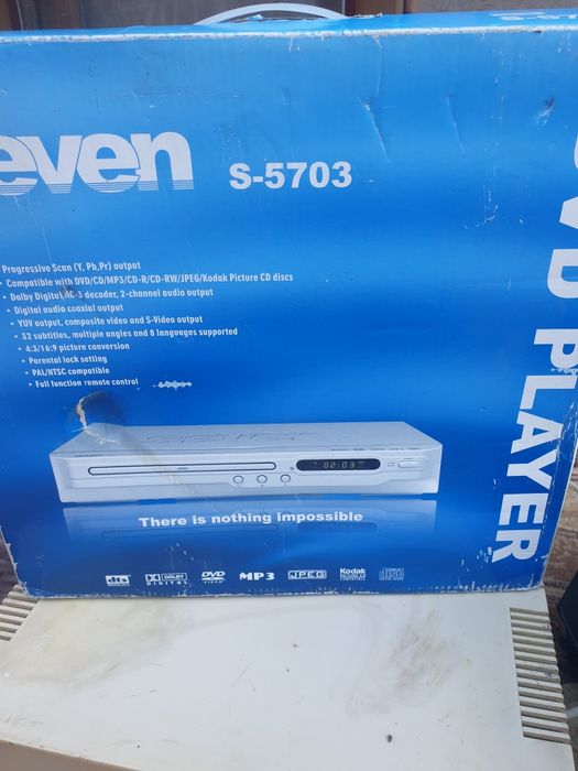 DVD плеер SEVEN S-5703
