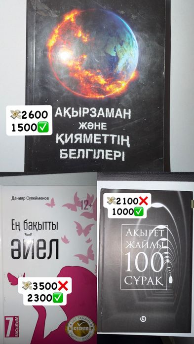 Книга прочитано 1 раз