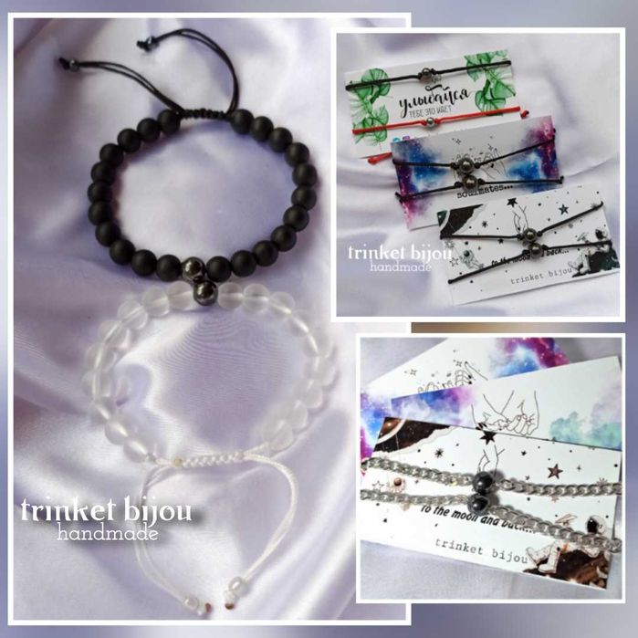 Подарочные парные магнитные браслеты для вашей половинки.