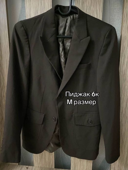 БУУ киімдер алам деушілер жазамыз