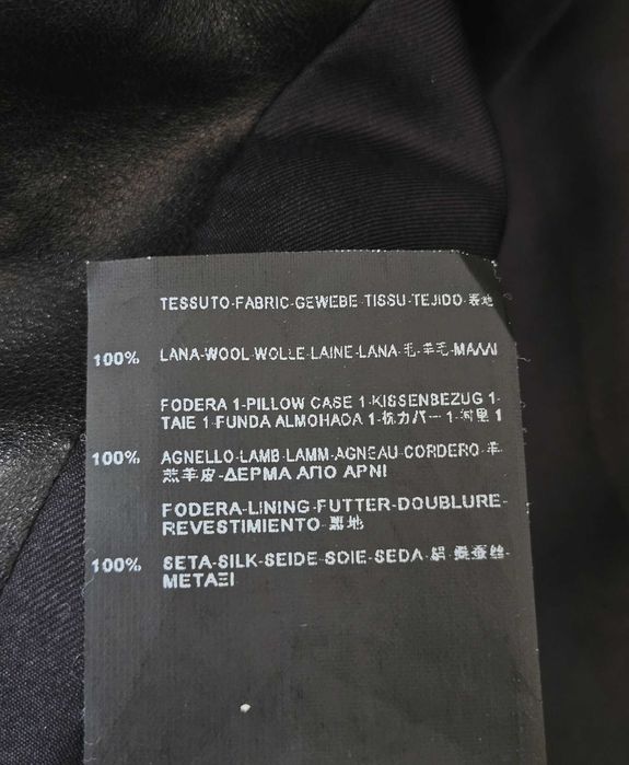 Дамски белейзър с кожени ривери Saint Laurent - S/M