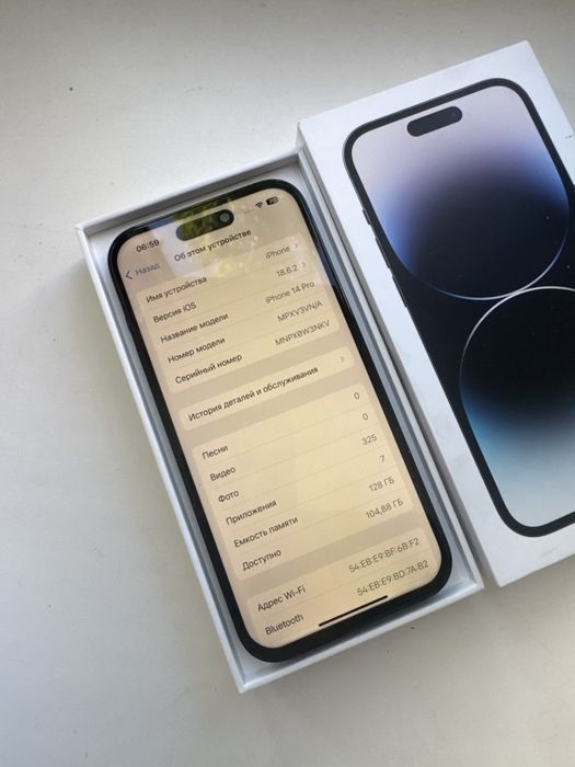 Айфон 14 про 128гб