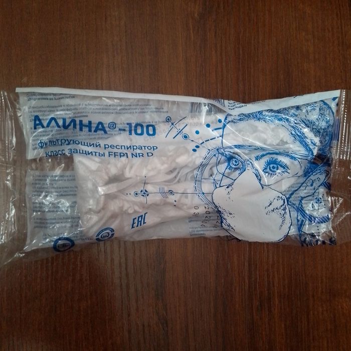 Продам респираторы Алина-100