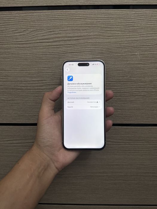 Айфон 14 про Макс 256гб