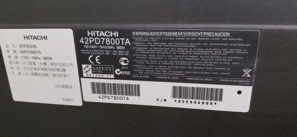 Продам телевизор