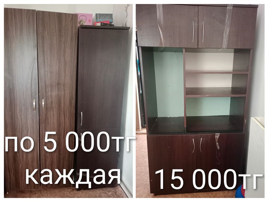 Шкафы, газовые плиты б/у