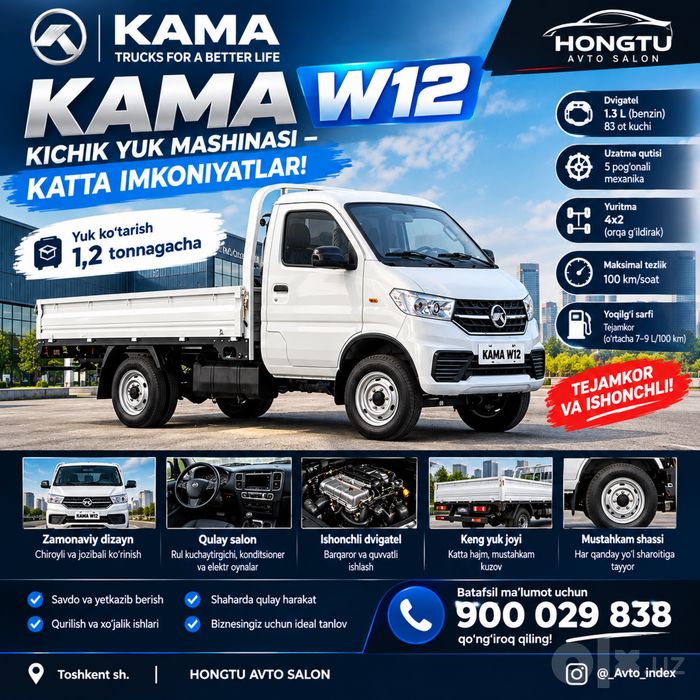 Kama yuk mashina