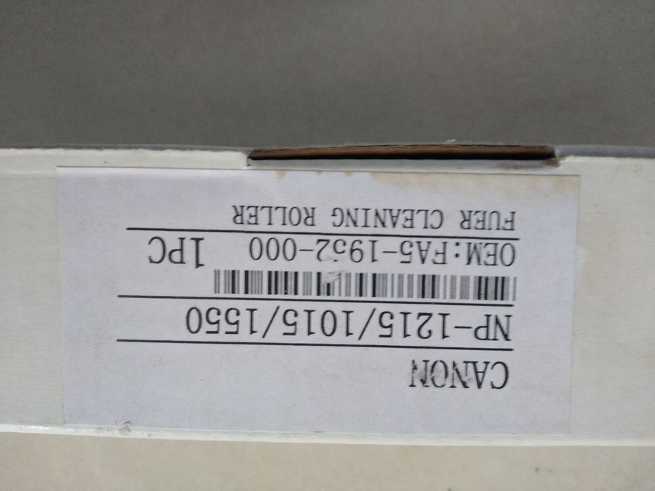 Продам запчасти для ризографов и ксерокопии Canon и Minolta