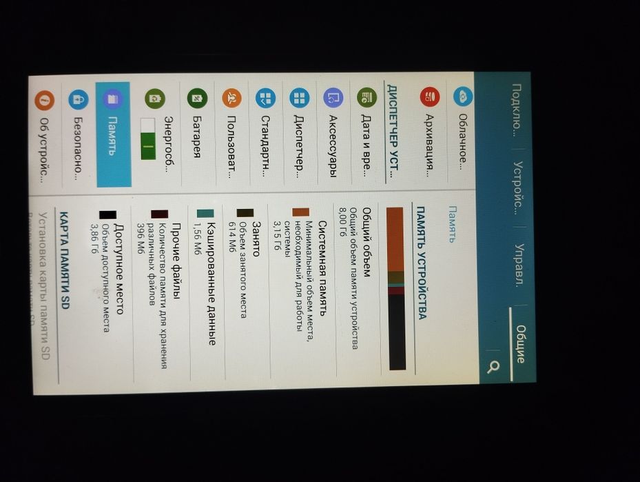 Samsung galaxy tab 4