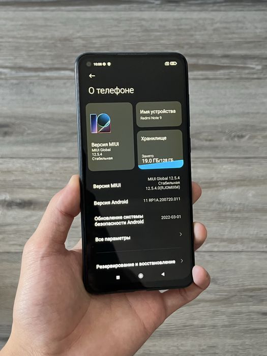 Redmi note 9 (128гб)