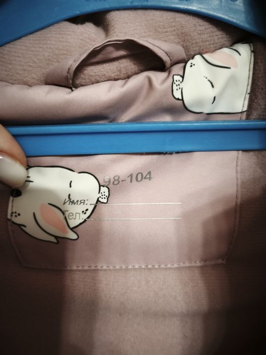 Куртка для девочки Crockid