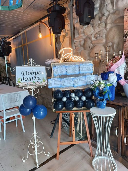 Изработка на празнична украса с балони за абитуриентски балове и др.