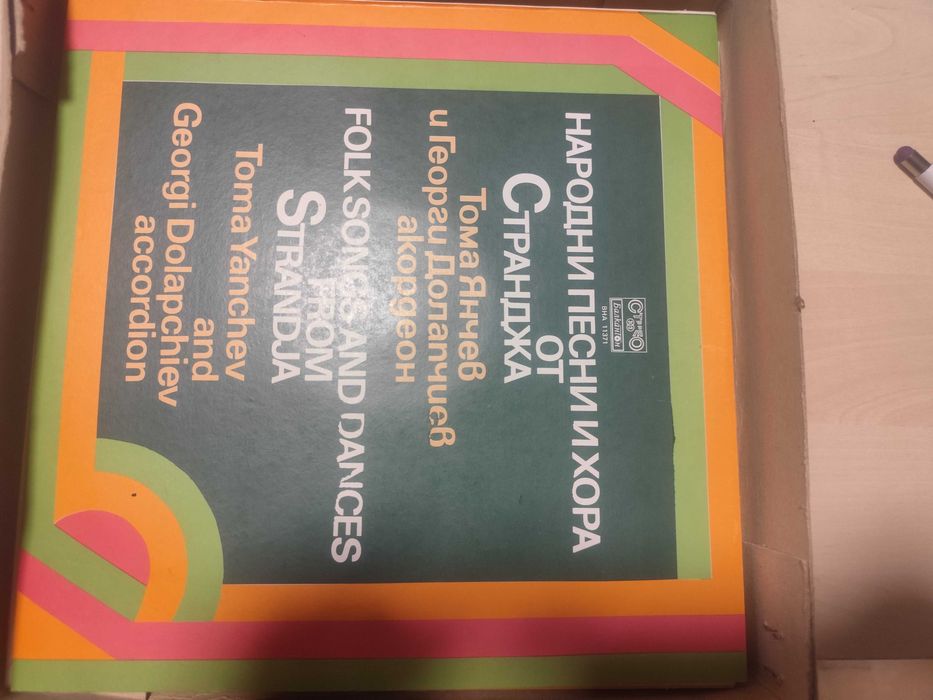 9 Плочи 200 евро, чисто нови.