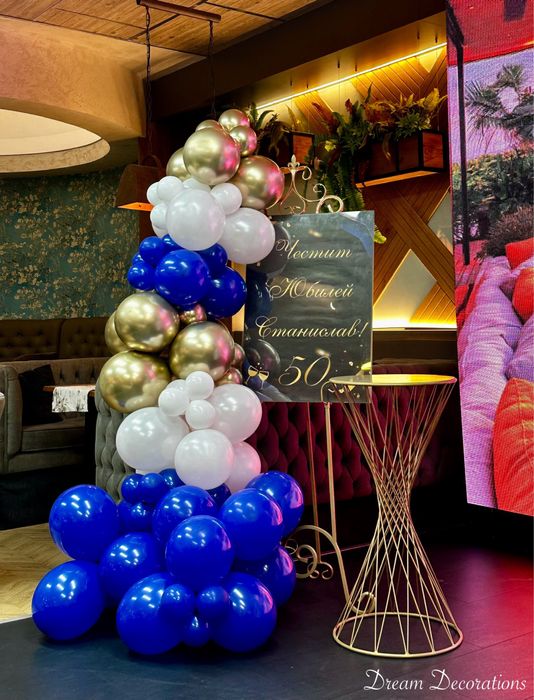 Украса за всеки повод - Стара Загора