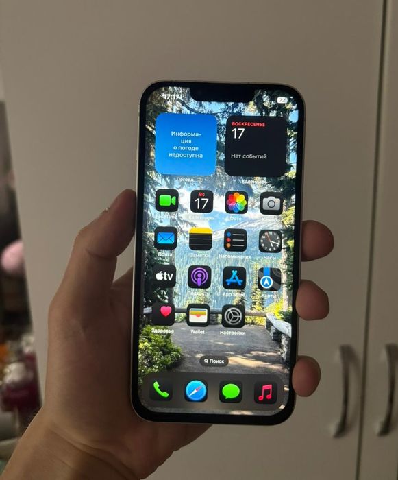 iPhone 13 - 128ГБ