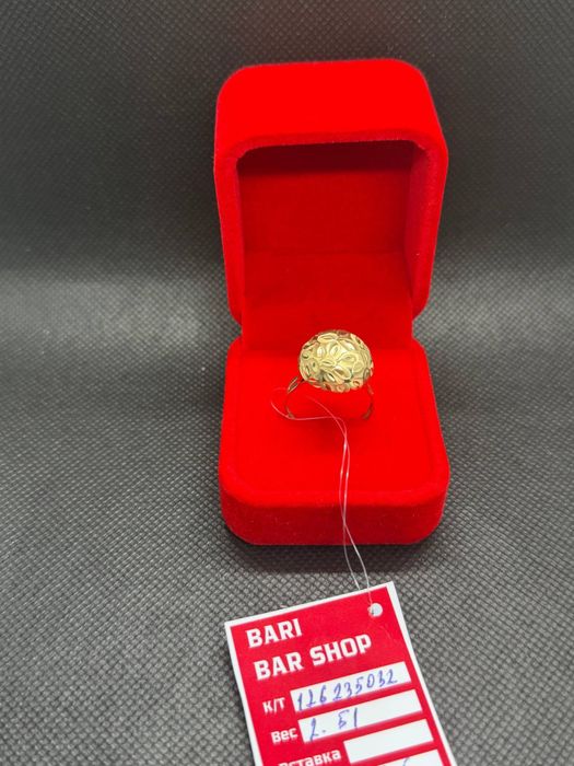 Золотое кольцо