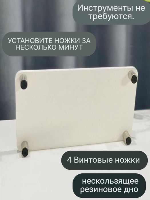 Подставка быстросохнущая для ванны