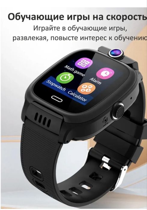 Смарт часы детские