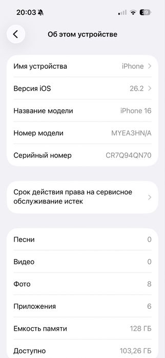 iphone 16 айфон 16