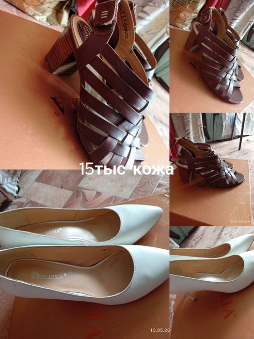 Лаура.₸#34₸₸₸₸₸₸