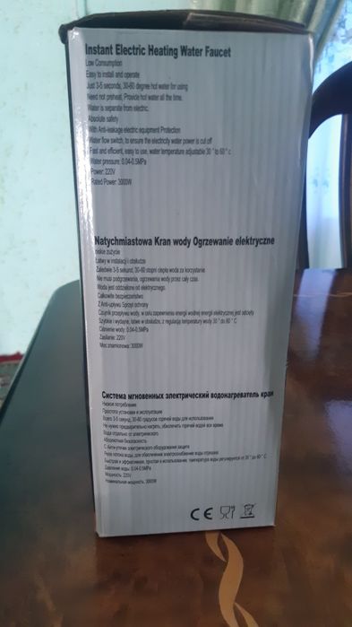 Elektr suv isitgich kran 350ming