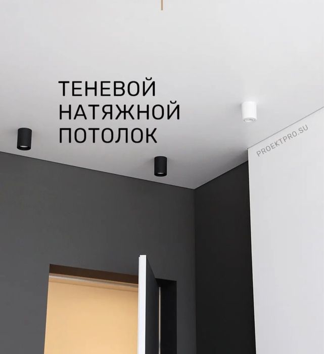 Натяжные потолки без посредников