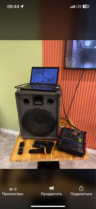 Караоке аппаратура