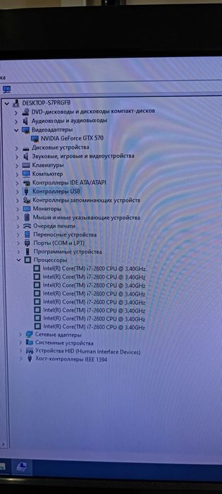 системный блок Intel core i-7