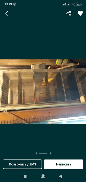 Продам разноски для рыбок