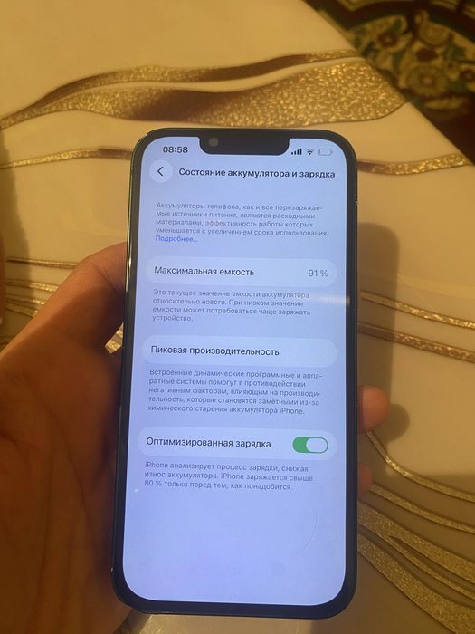 Айфон 13 128гиг акб 91