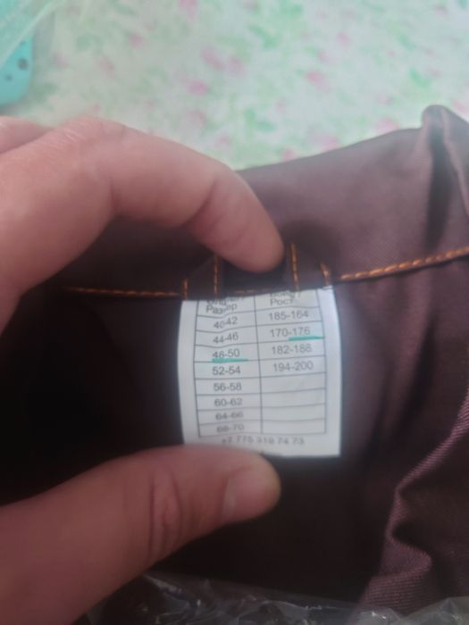 Продам спецодежду
