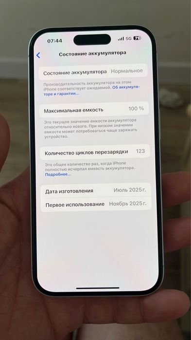 Iphone 16 с гарантией