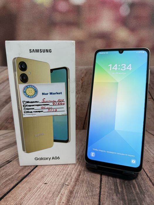 Samsumg A06 4/64gb Nur Market