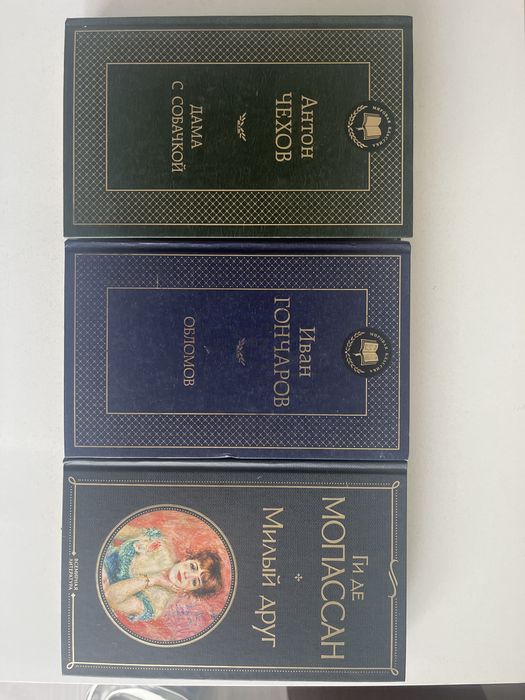 Отдам книги бесплатно