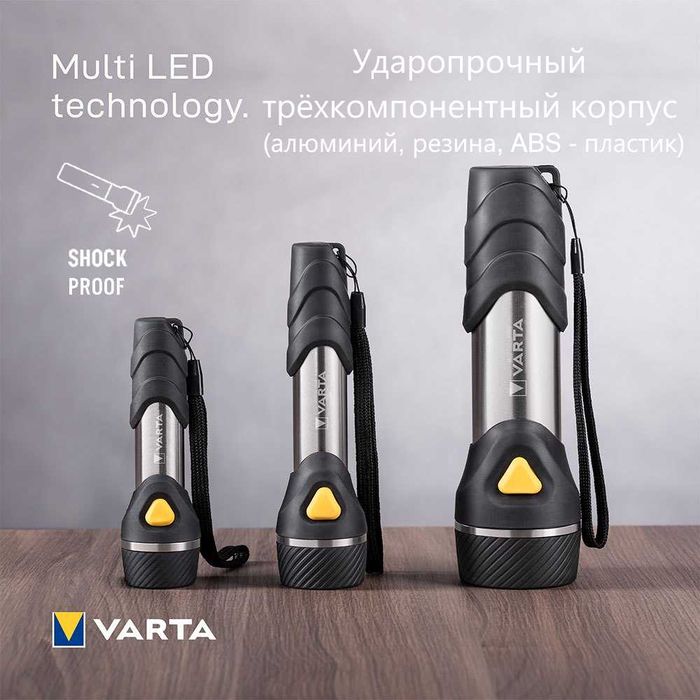 Фонарь VARTA 16605 DAY LIGHT Key Cyain Light