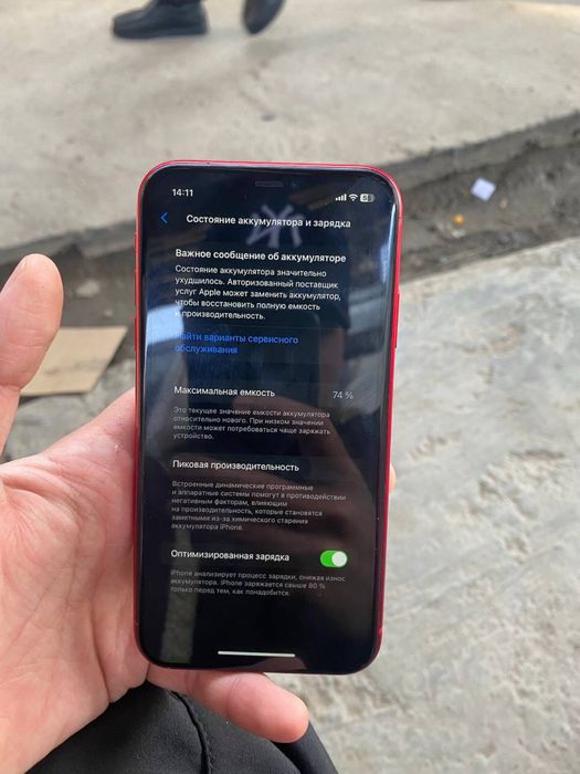 iPhone 11 сотилади 128память келишамиз